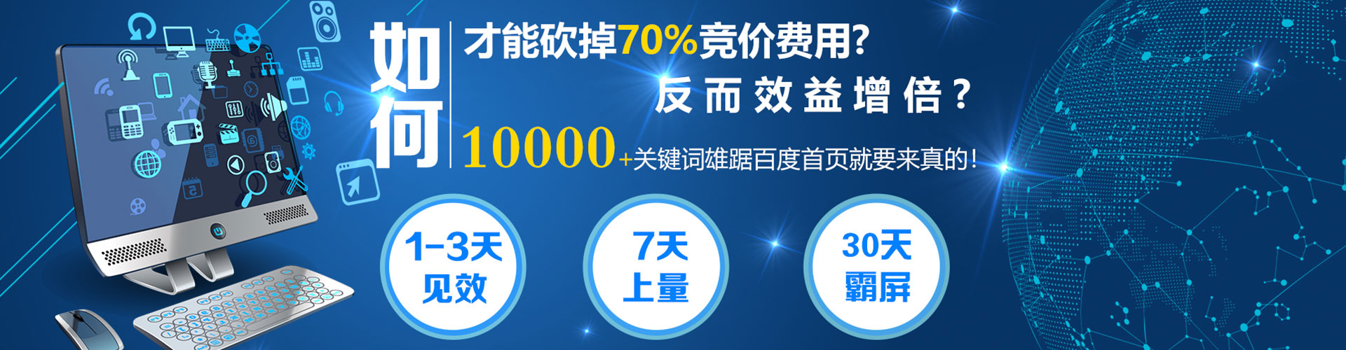 岳麓百度竞价赚钱